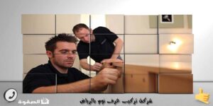 شركة تركيب غرف نوم بالرياض