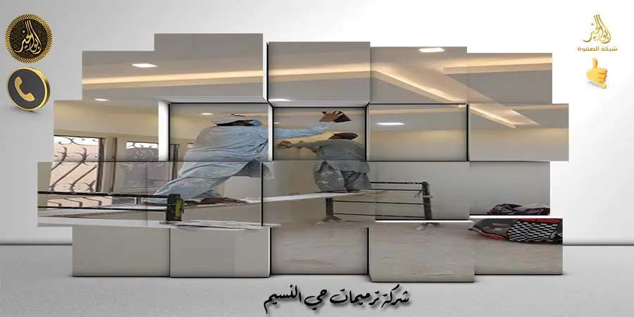 شركة ترميمات حي النسيم