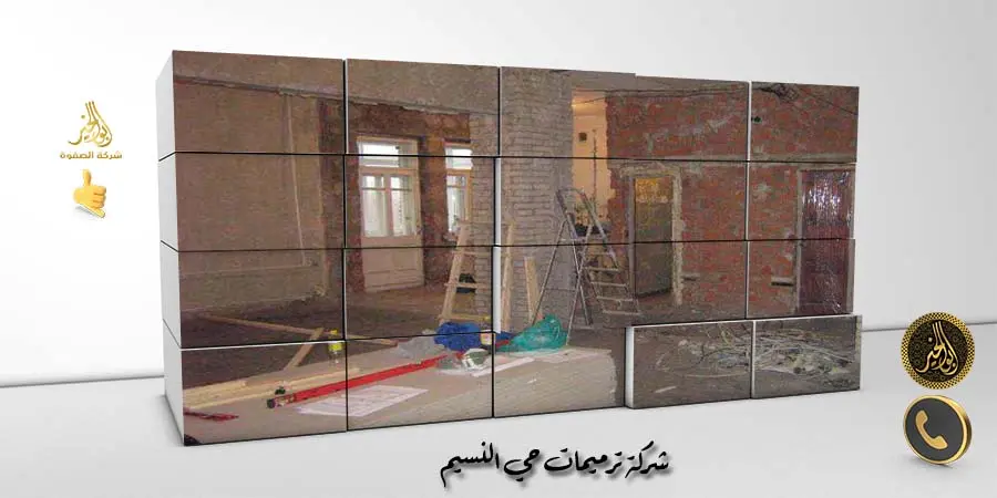 شركة ترميمات حي النسيم