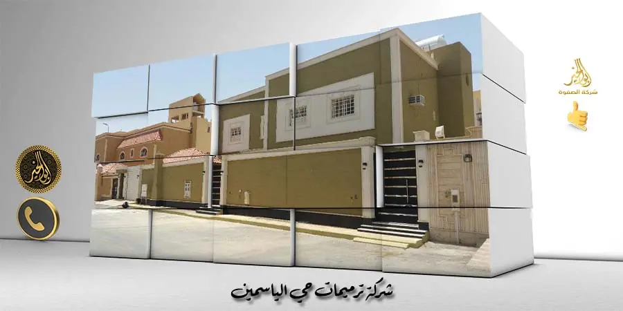 شركة ترميمات حي الياسمين
