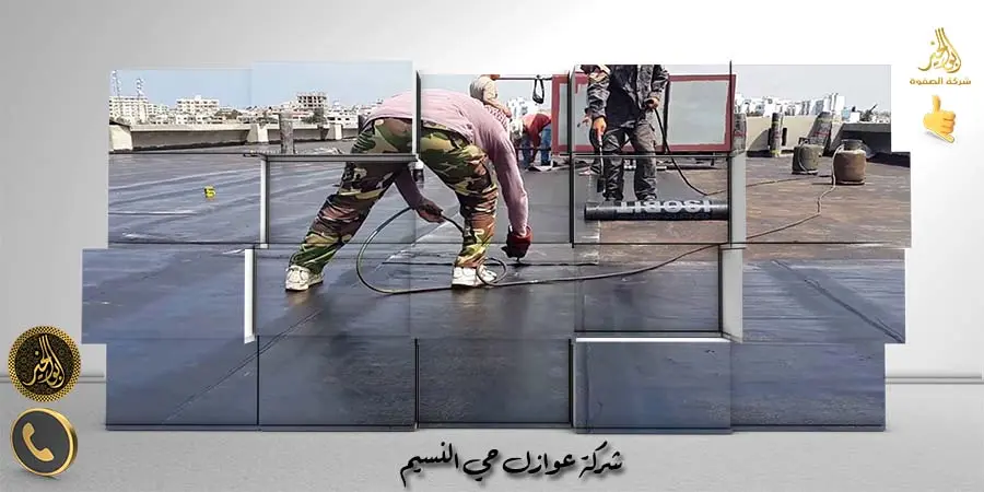 شركة عوازل حي النسيم